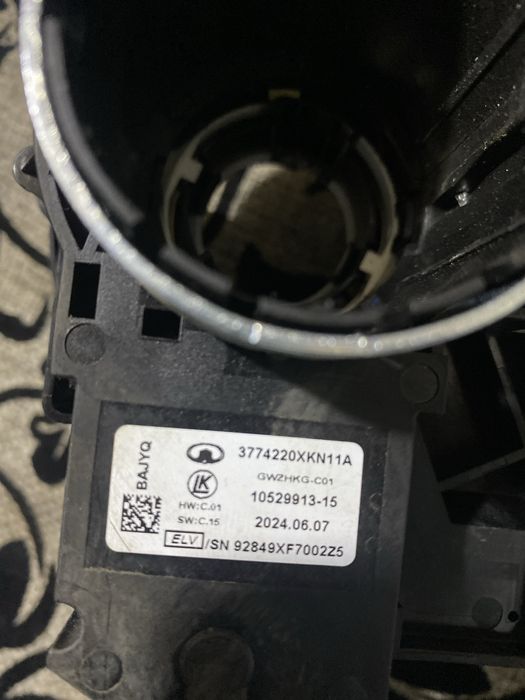 Стрекоза/ Подрулевой переключатель Haval h6 2024