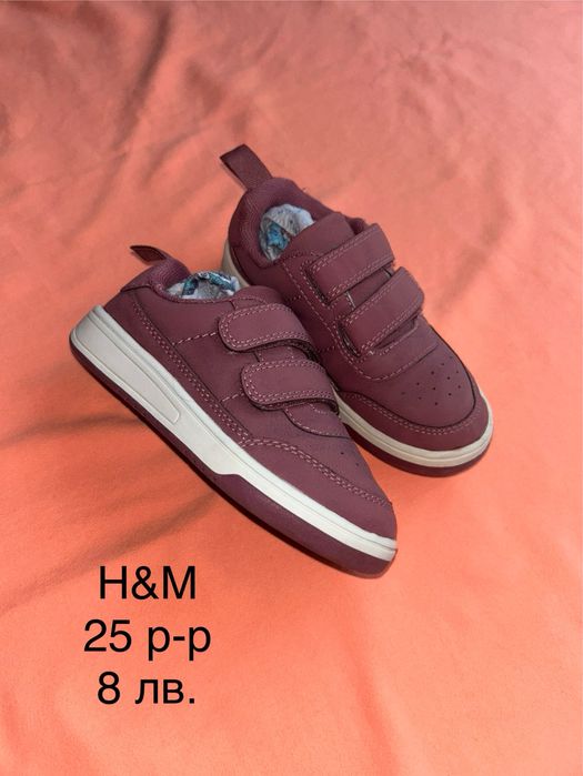 Детски обувки от размер 22