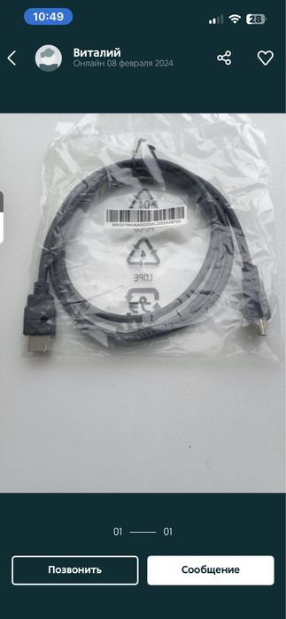 Hdmi шнур для соединений