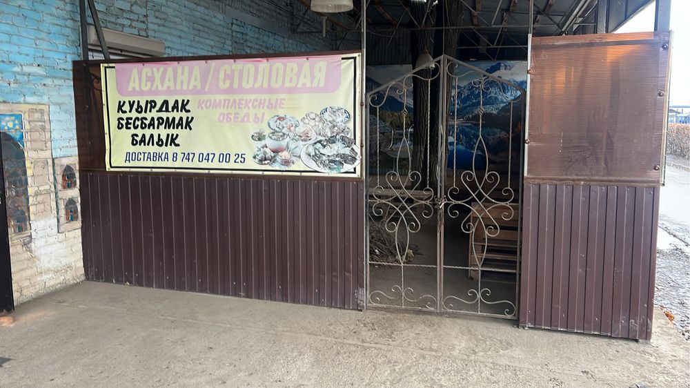 Сдам ВЕРАНДУ под торговлю, не кафе