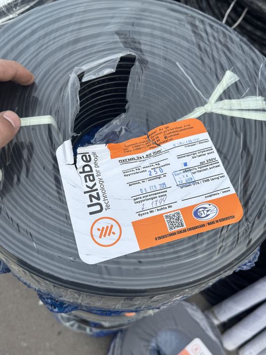 uz kabel 2*2.5…..