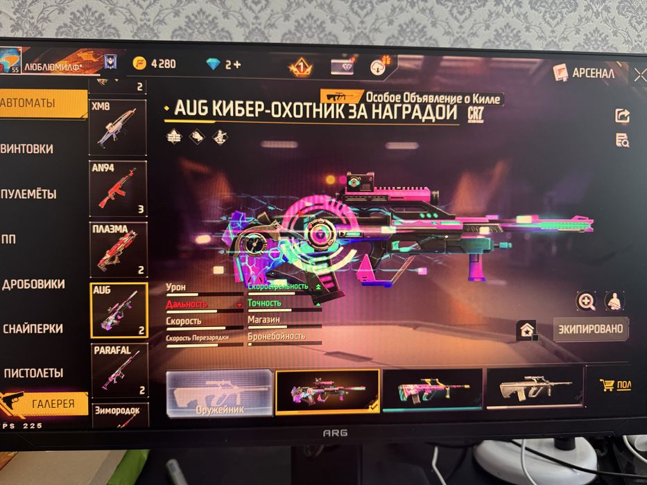 Продам Free fire аккаунт