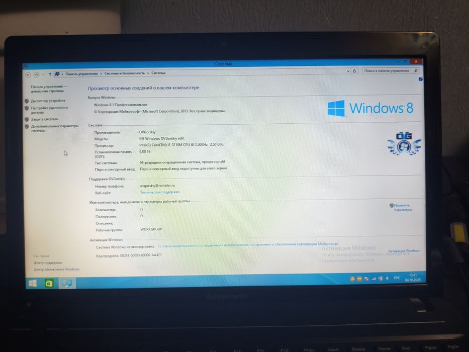 Ноутбук LENOVO чёрный