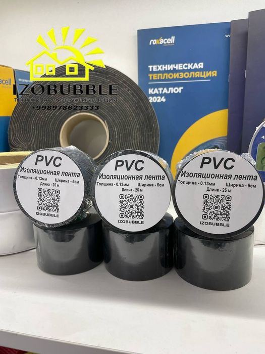 Демпферная уплотнительная лента из ПВХ PVX demferli lenta demforli