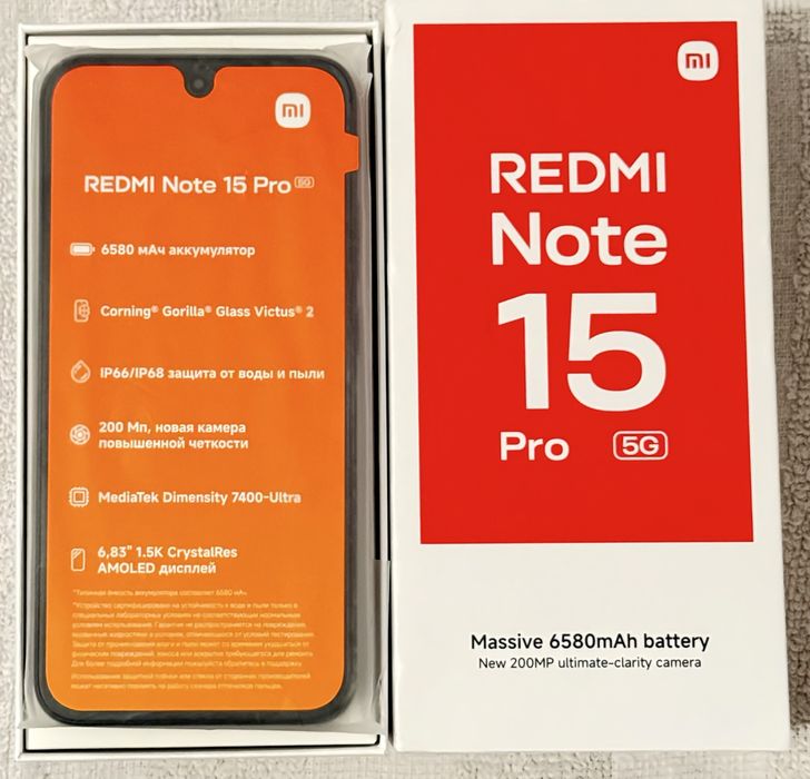 Redmi note 15 pro 5G e-sim
