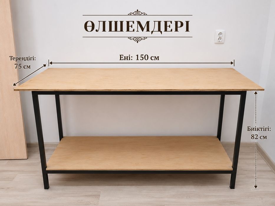 Стол железный для столовой