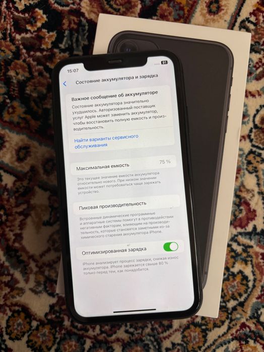 Продам Айфон 11 128гб