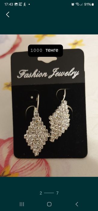 Продам новые серьги