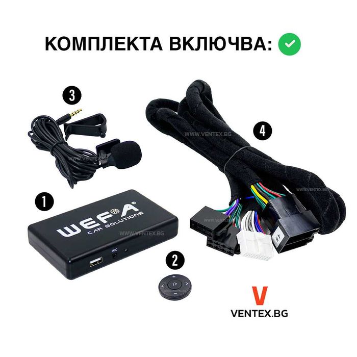 WEFA интерфейс с Bluetooth, USB и микрофон за Peugeot - RD3 / RD4