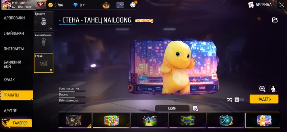 Продам фф акк срочно