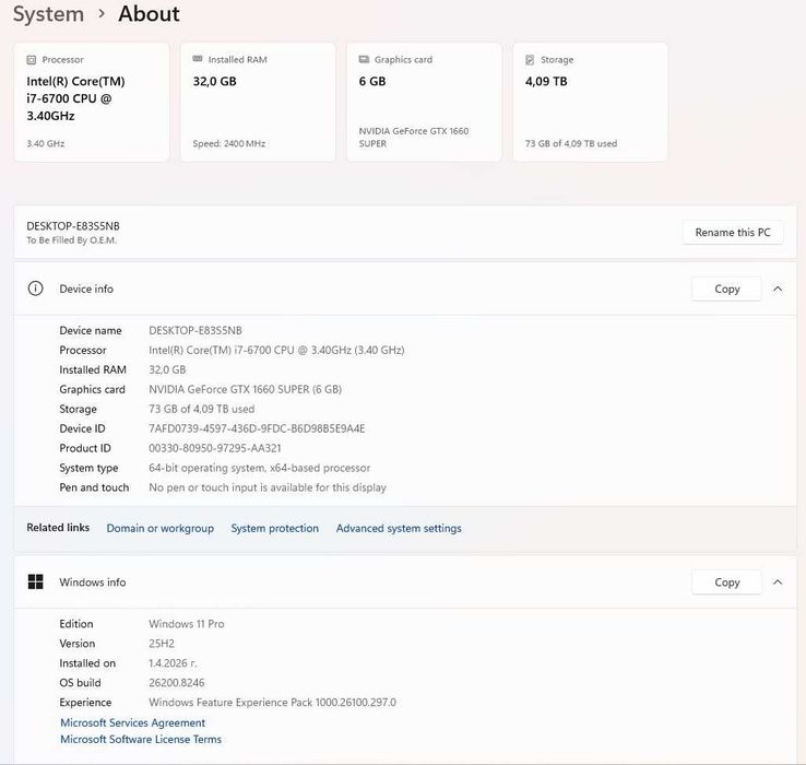 Продавам Геймърски компютър i7-6700/GTX 1660 Super/32GB DDR4/512GB NVMe/4TB HDD/500W НОВО захранване