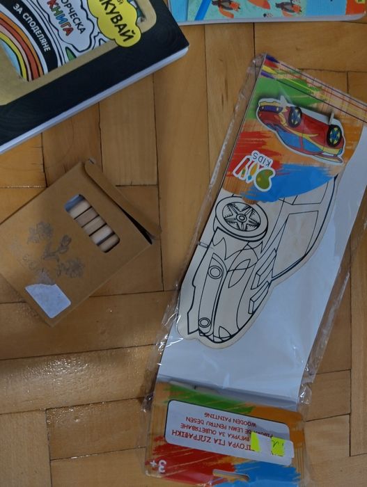 Детски книжки за оцветяване