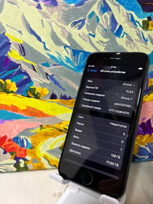 Iphone 7, айфон 7