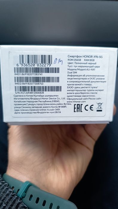 honor x9b 5G 8/256GB ishlatilgan