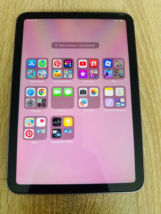 iPad Mini 6 64gb cellular (със слот за сим карта)