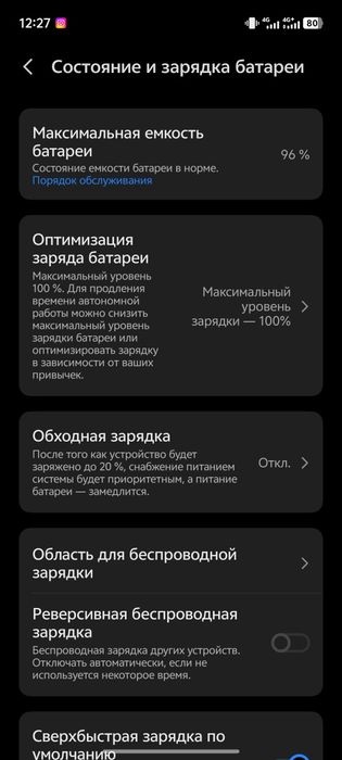 Обмен Vivo x200Pro