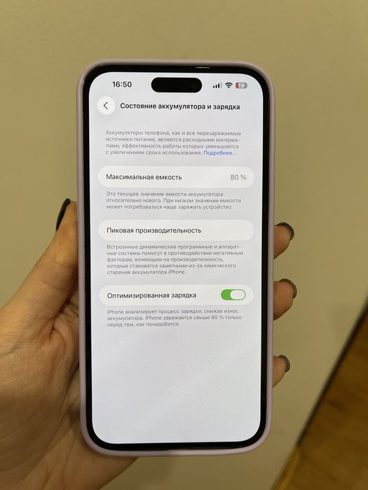 iPhone 14 Pro Max, 256gb +esim, deep purple