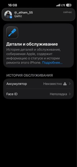 Iphone 13 128 gb batereka 100%