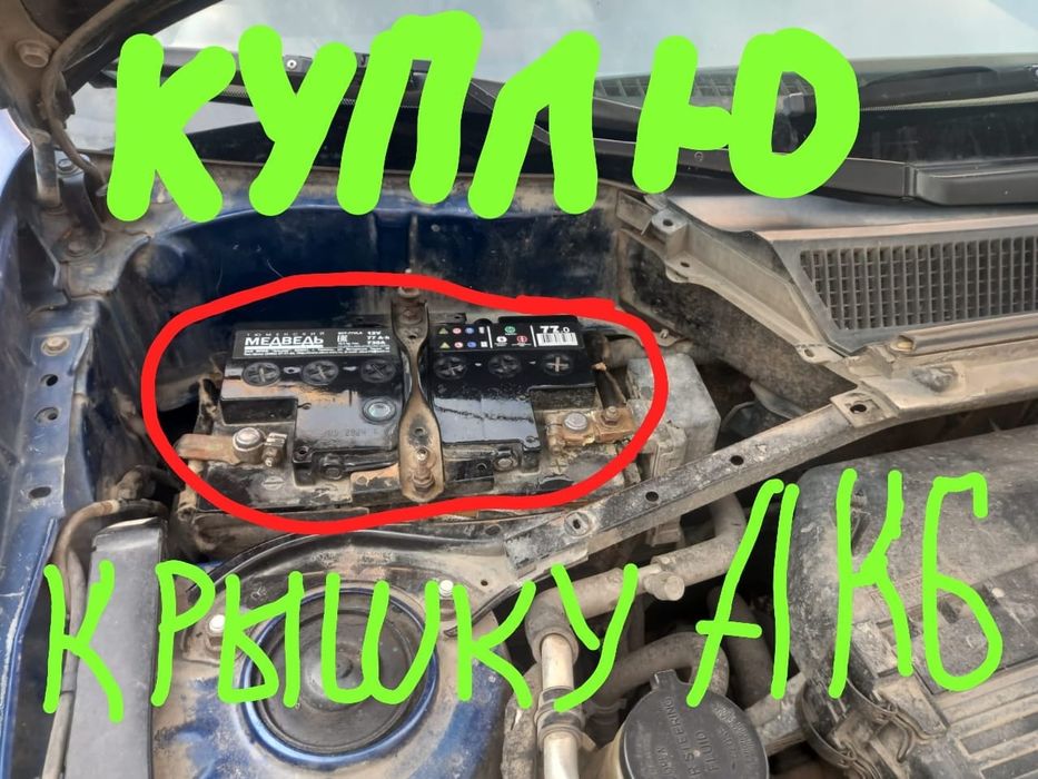 Запчасти Rav 4 2001 г.в