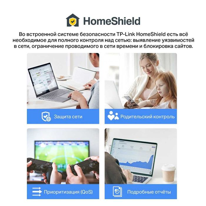 TP-Link Deco X60 (3-2-1-pack) / AX5400 Mesh System Wi-Fi 6 Роутер 1,4