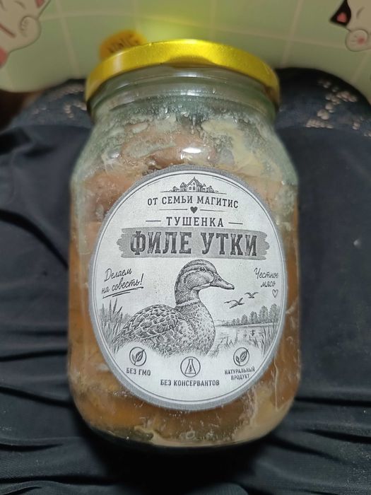 Домашняя тушёнка