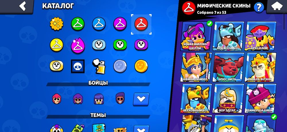 Аккаунт бравл старс