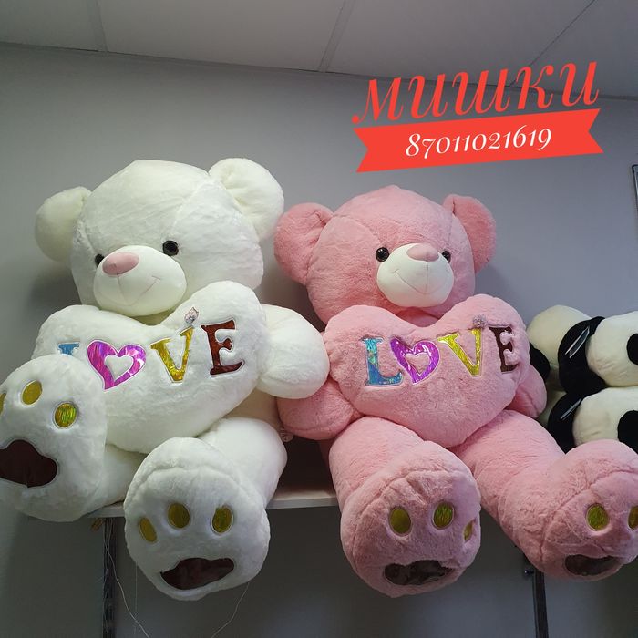 Плюшевые мишки Капчагай