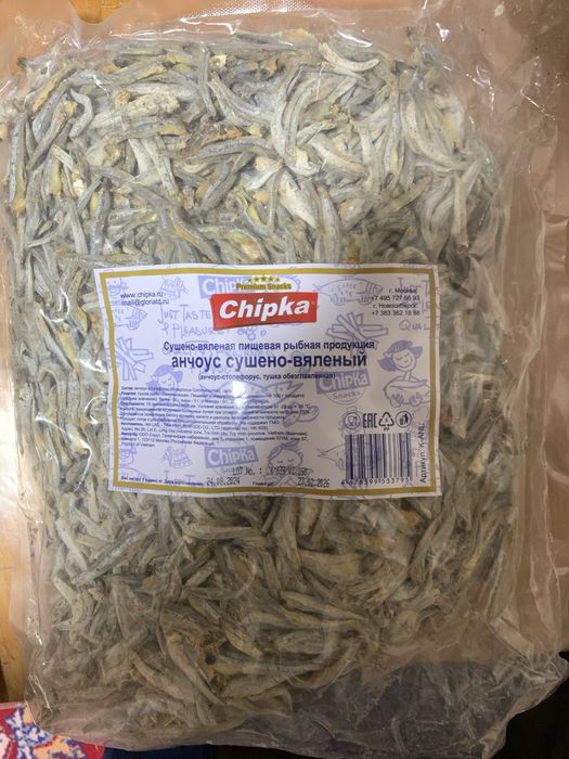 Kapchoniy balig’lar