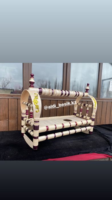 Бесик Бесік