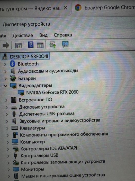 Lenovo Legion 5pro
