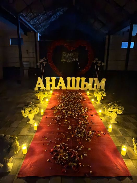 туылған күн құттықтау