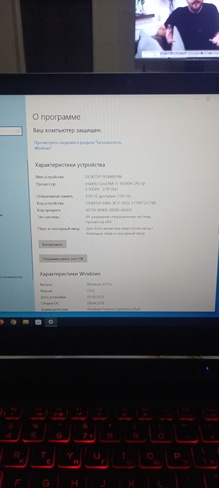 Ноутбук игровой Новый.