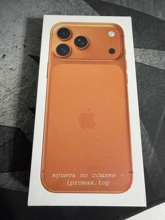 Iphone 17 pro max 256 gb Оранжевый