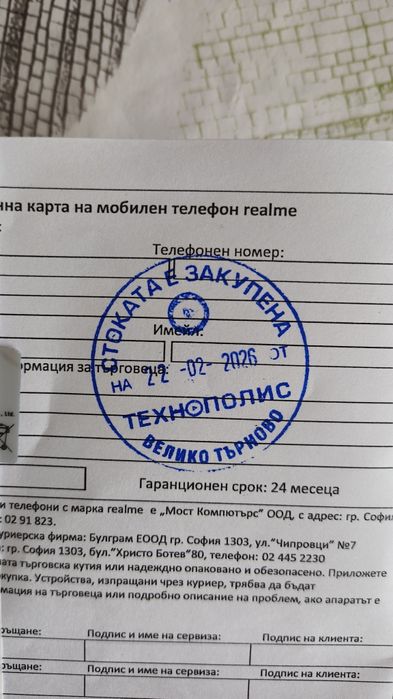 Realme 16 Pro. Чисто нов.