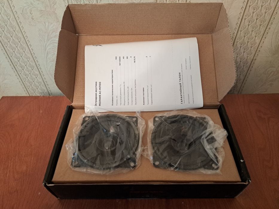 Динамики Молния АС-МЛ100