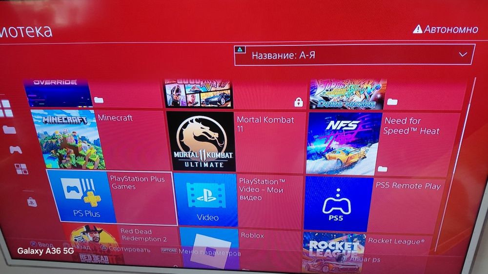 playstation 4 1тб