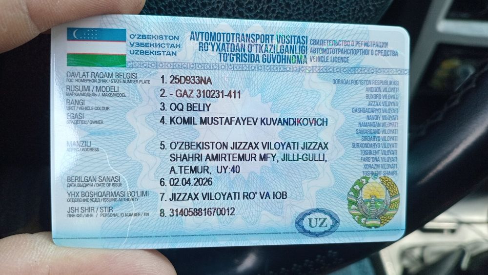 Газ-310231 Волга сотилади