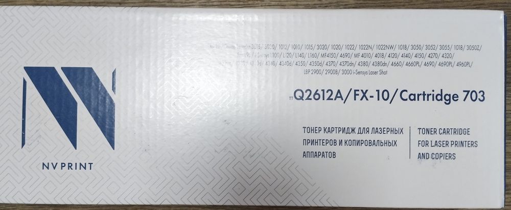 Картриджи для лазерных принтеров