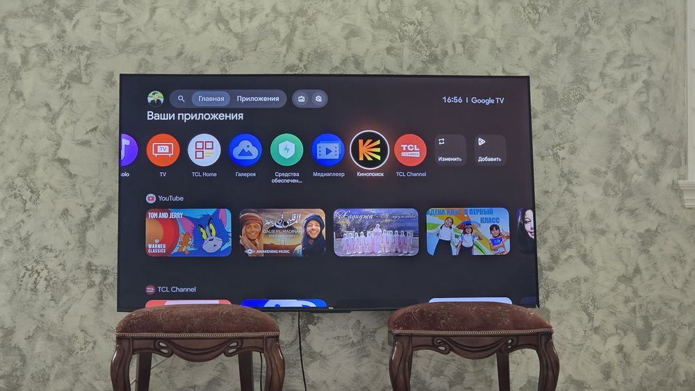 TCL 4K Google TV 65