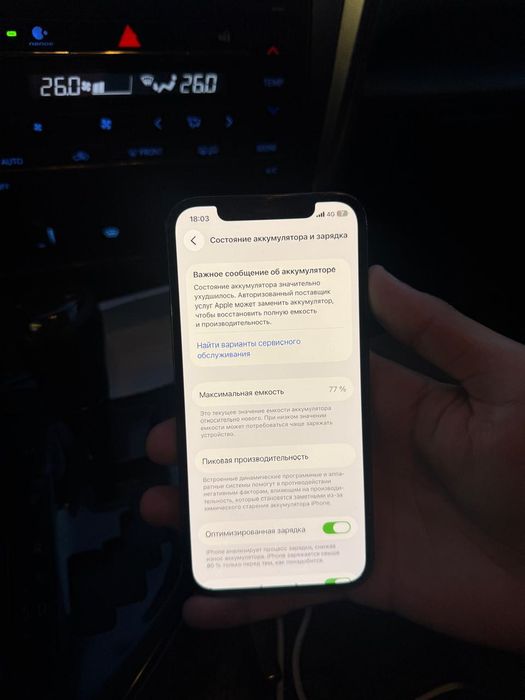 Айфон 12 про 128гб