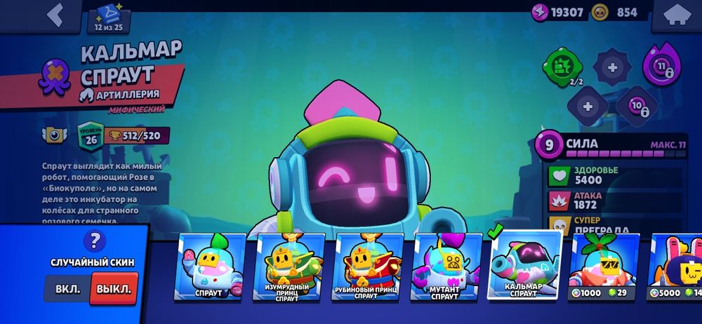 продам или обменяю на фф или стендофф акк