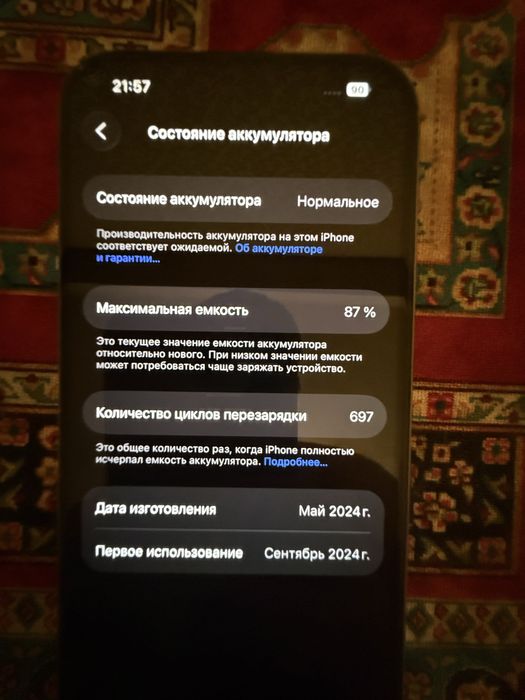 Продам айфон 15 про