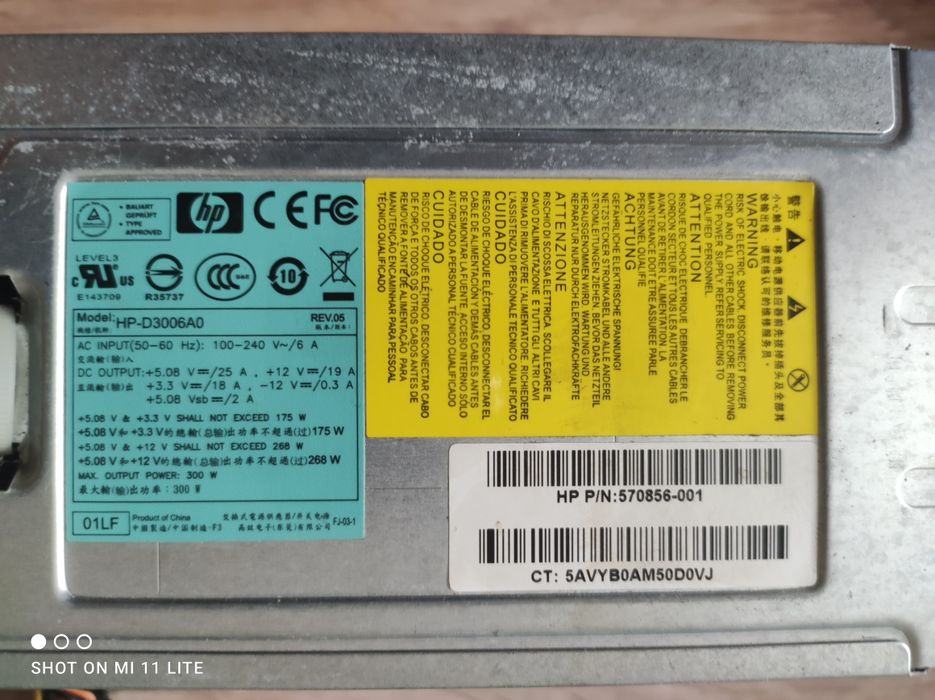 Продам блок питания от HP на 300 Вт