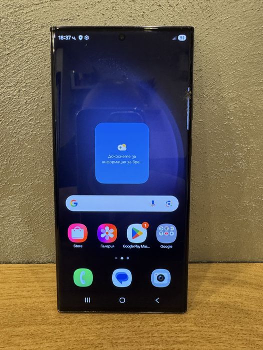 Samsung Galaxy S23 Ultra 256GB Black спукан дисплей