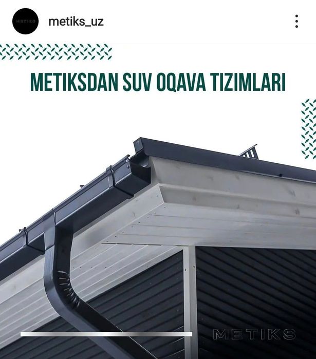 Профнастил, лист оцинковка, металочерепица, сайдинг, сендвич панель