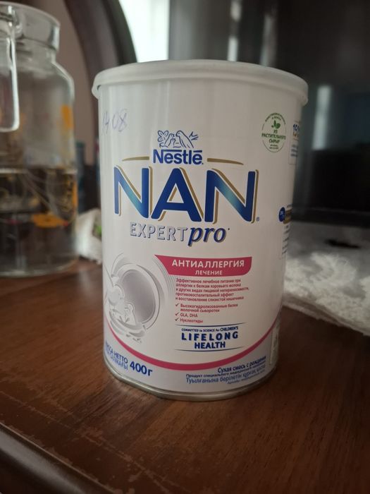 Smes nan anti allergen