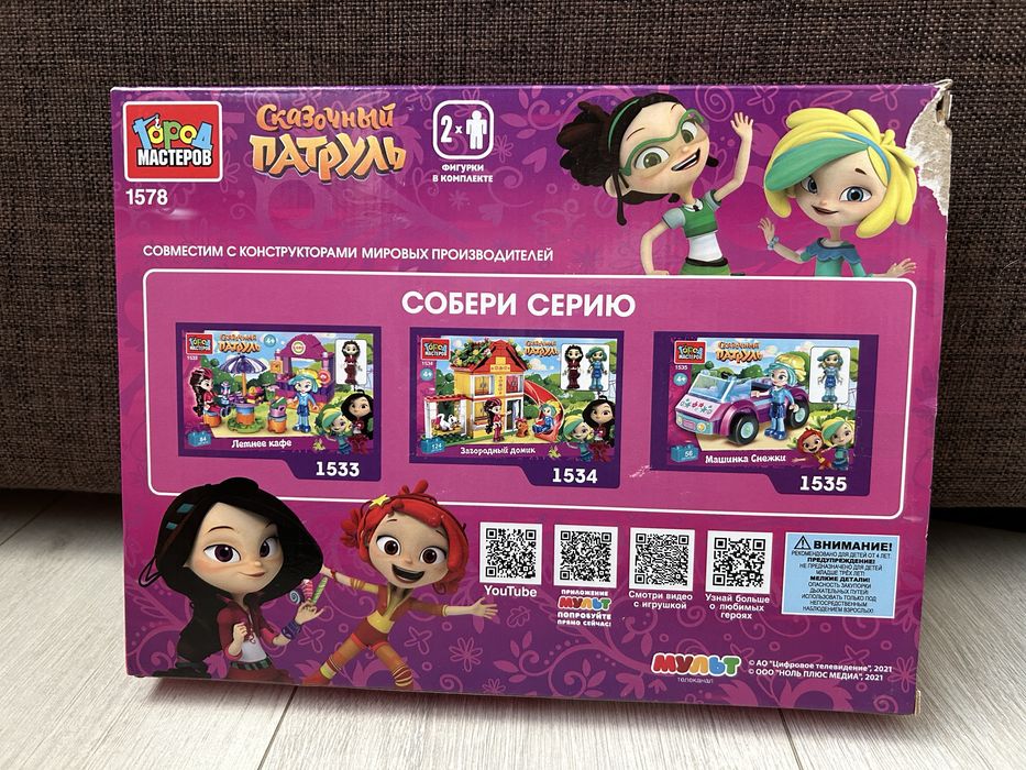 Конструктор Лего