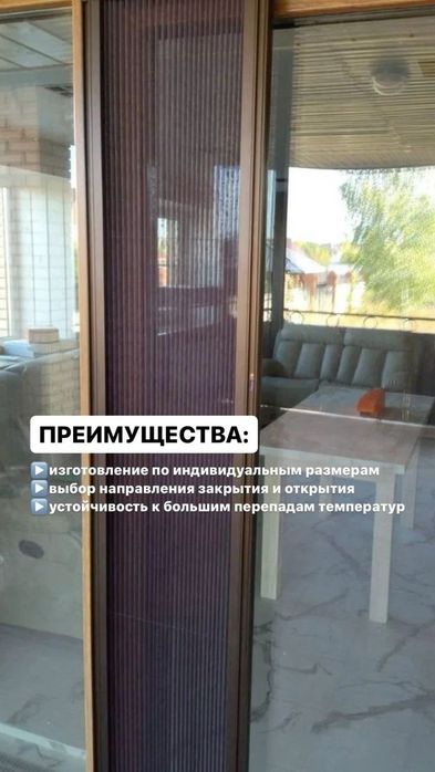 Ремонт пластиковых окон регулировка алюминевых дверей москитные сетки