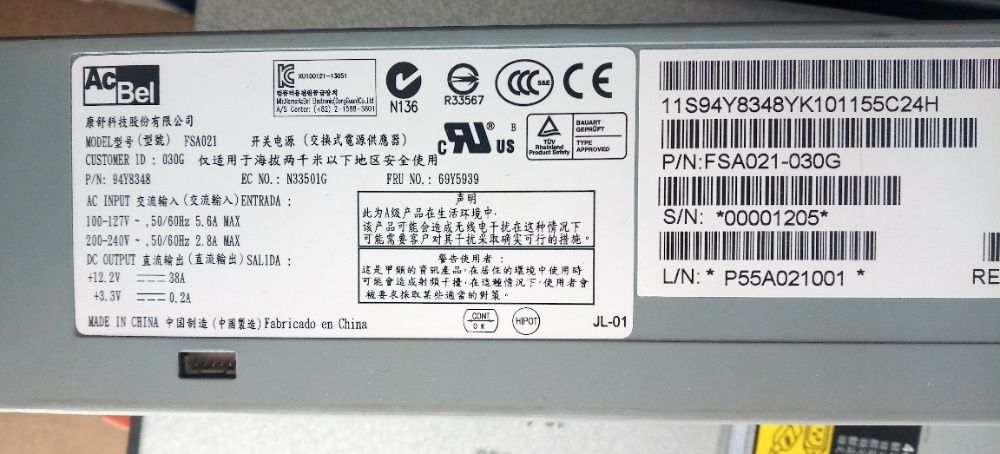 Сървър IBM X3250 M5 Xeon Е3-1241 v3 4C 3.5-3.8GHz 32GB RAID H1110 5458