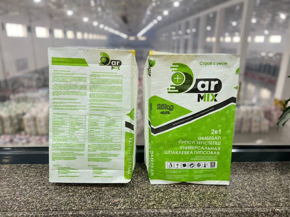 Мешки полипропиленовые конверт, Мешки, Meshki konvert, Qoplar, Qop